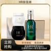 「520&618宠粉礼遇」【抢先购·直邮仓发货】HR赫莲娜活颜晚霜（新版50%波色因）「黑绷带50ml*1瓶+白绷带面霜50ml*1瓶+绿宝瓶精华100ml*1瓶+礼盒礼袋_bba 商品缩略图0