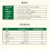 农夫500ml东方树叶茉莉茶 商品缩略图2