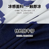 男童凉感套装夏季新款儿童冰爽透气短袖短裤宝宝休闲运动童装★ 商品缩略图8