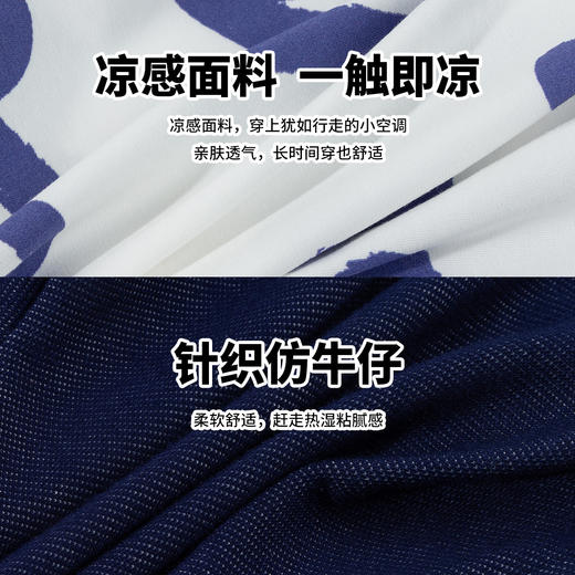 男童凉感套装夏季新款儿童冰爽透气短袖短裤宝宝休闲运动童装★ 商品图8