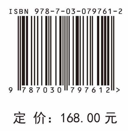 贺兰山矿区生态修复技术模式与实践 刘秉儒 史常青 张成梁 9787030797612 商品图4