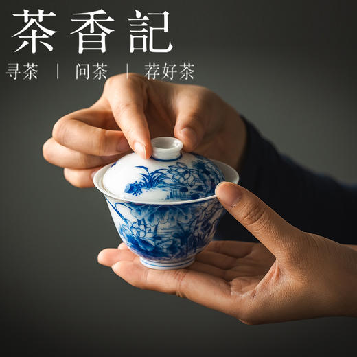 茶香记画堂春相守荷花花鸟两才盖碗120ml青花手绘陶瓷泡茶碗茶室茶具 商品图2