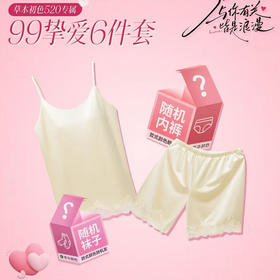 草本初色女士限定乳胶杯光感缎面家居服睡衣一套 2605款