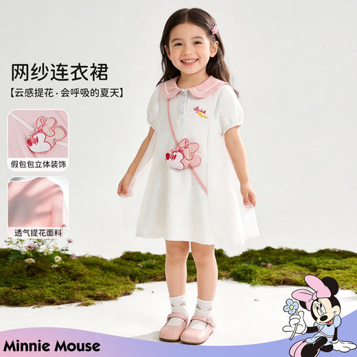甜美女童刺绣网纱连衣裙夏季新款学院休闲风出游儿童裙子ZD2FQ004★ 商品图2