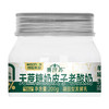 赛汗苏无蔗糖奶皮子老酸奶 200g/杯*8 商品缩略图3