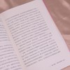 幸福的方法：先把自己活明白 泰勒·本-沙哈尔积极心理学*作品哈佛备受欢迎幸福课个人成长幸福心理学书籍 商品缩略图2