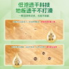 【新品上新✨】『地板清洁剂2.08kg』大容量到手4.16斤！低泡速干 植萃洁净6合1 婴宠自由躺 商品缩略图2