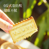 【榴莲系列 夹心饼干】预售3天酥脆绵密 香醇浓厚 酥而不干 精选金枕榴莲 入口香甜 解馋不腻～湖州仓 商品缩略图1