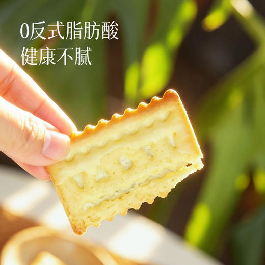 【榴莲系列 夹心饼干】预售3天酥脆绵密 香醇浓厚 酥而不干 精选金枕榴莲 入口香甜 解馋不腻～湖州仓 商品图1
