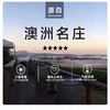 红角庄森林气设拉子葡萄酒 750ml 商品缩略图3