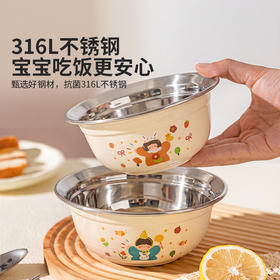 摩登主妇316L食品级不锈钢儿童碗6岁以上防摔饭碗个人专用汤面碗
