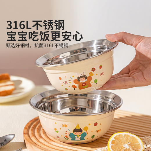 摩登主妇316L食品级不锈钢儿童碗6岁以上防摔饭碗个人专用汤面碗 商品图0
