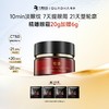 华熙生物夸迪奢养御龄淡纹眼霜20g 商品缩略图1