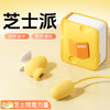 【女用器具】安可尼 芝士派奶酪黄吸舔器震动吮吸拍打【控价产品，先联系负责人备案，再申请白名单】 商品缩略图1