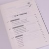 综合算力：点链网面点燃算力引擎 数字经济时代新质生产力理论中国信息通信研究院云计算与大数据研究所 商品缩略图1