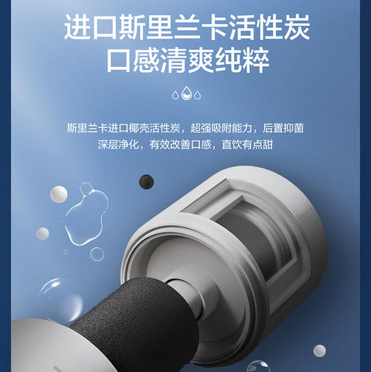 海尔（Haier）净水机 HKC3000-R887D2U1 商品图6