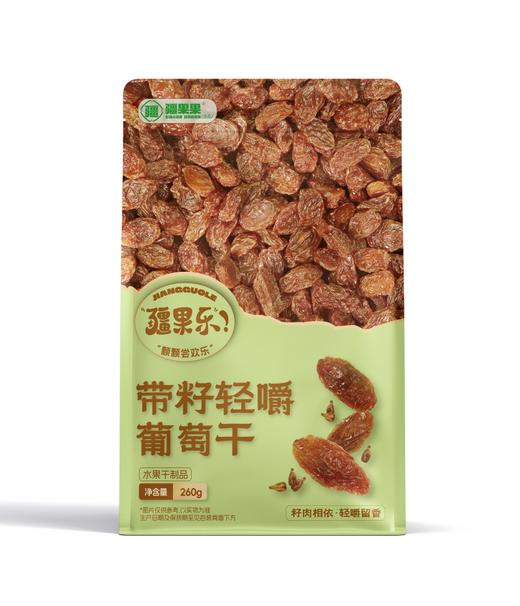新疆喀什带籽轻嚼葡萄干260g 商品图0