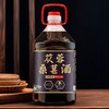 【传统工艺酿造❗️69.9/5斤装🔥肉苁蓉桑葚酒】自然浸泡入味，酒液深亮通透，果香与酒香平衡协调，口感醇厚不辣喉，大桶装实惠耐存，35度肉苁蓉酒大桶装，桑葚酒低度酒果酒2500mlx1桶L 商品缩略图2