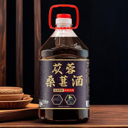 【传统工艺酿造❗️69.9/5斤装🔥肉苁蓉桑葚酒】自然浸泡入味，酒液深亮通透，果香与酒香平衡协调，口感醇厚不辣喉，大桶装实惠耐存，35度肉苁蓉酒大桶装，桑葚酒低度酒果酒2500mlx1桶L 商品图2