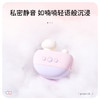 赫兹心选 浴缸猫跳蛋女性自慰情趣玩具女用高潮蒂阴器吮吸强震APP远程跳弹 商品缩略图9