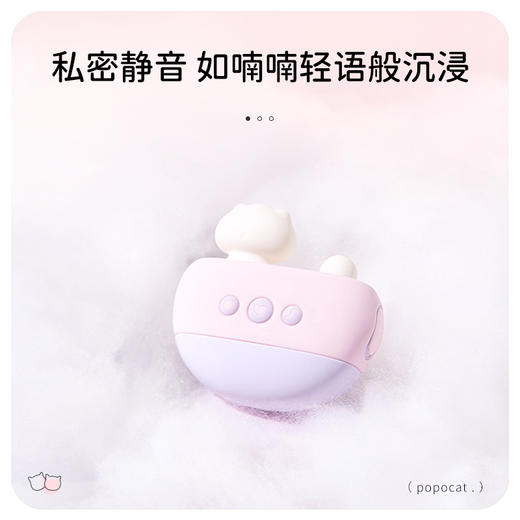 赫兹心选 浴缸猫跳蛋女性自慰情趣玩具女用高潮蒂阴器吮吸强震APP远程跳弹 商品图9