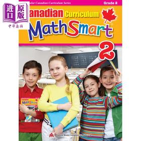 【中商原版】Canadian Curriculum MathSmart for Grade 2 加拿大课程数学练习册2年级 精华版 英文原版 进口图书 数学技巧