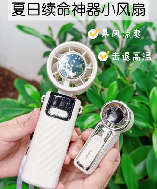 【百斯腾手持高速风扇YH7/YH9】随身的夏季神器｜手持高速“口袋”风扇，轻启 一股涡流凉风包裹全身   0524返团 商品图0
