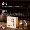 【易泰号】班盆老寨30g 商品缩略图3
