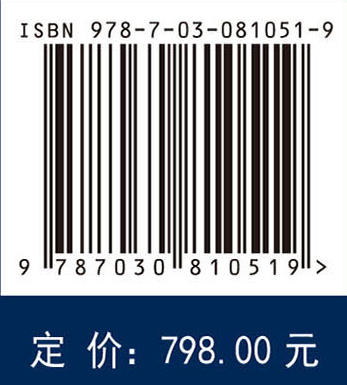 中国植被志·第七卷·第三册·锥林（上） 唐勤 9787030810519 商品图4