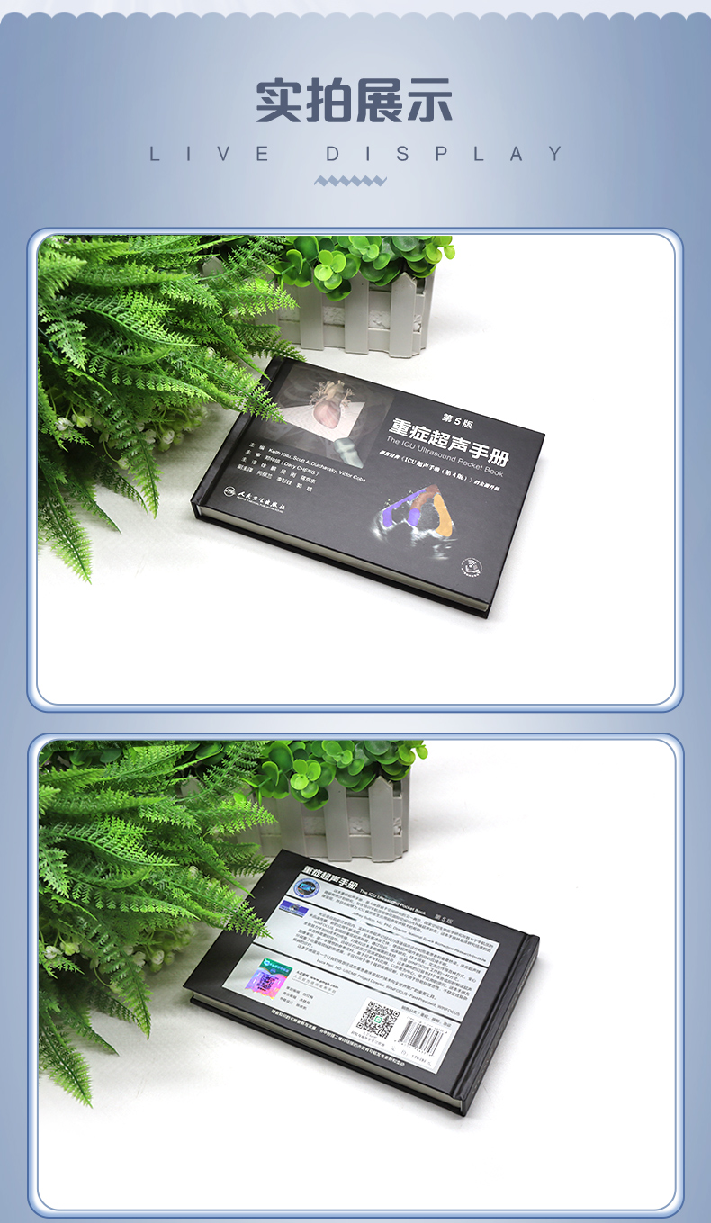 西医01_05.jpg