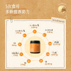 全食物日记 营养酵母(谷胱甘肽）150g罐（玻璃罐） 商品缩略图3