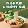 善粮汇有机胚芽米米线120g 商品缩略图2