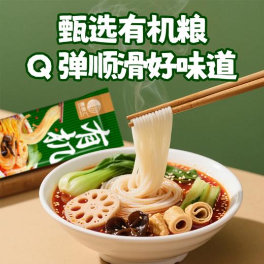 善粮汇有机胚芽米米线120g 商品图2