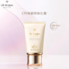 【买一送一 防晒+气垫 御龄组合】 CPB/肌肤之钥  御龄防晒乳霜50mL+ 光柔水凝气垫 14g （#L10 #O10 #O20 L-水光版&O-柔雾版） 新期效 商品缩略图1