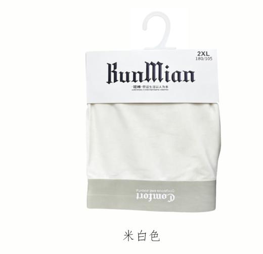 N04-5006男士平角内裤 商品图5
