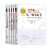 【全5册】从一到无穷大/物理世界奇遇记/奇妙的物理学/啊哈灵机一动/啊哈原来如此科普经典 商品缩略图0