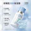 【会员价 · 凉感霜】亚瑟王 · 龙胆舒缓凉感霜 青少年保湿舒缓肌肤控油清爽积雪草冰沙霜 商品缩略图1
