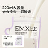 【一次性用品】嫚熙储奶袋加厚一次性母乳储存袋大容量可冷藏加热220ml 商品缩略图3