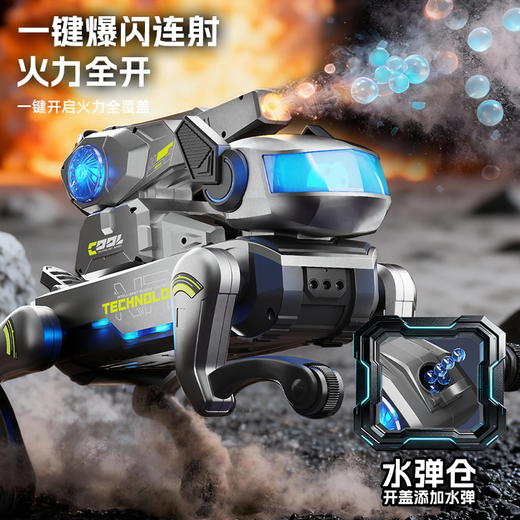 【语音+APP控制】AI智能机械狗 智能玩具机器狗 儿童水弹机械狗玩具 陪伴互动编程生日礼物 商品图2