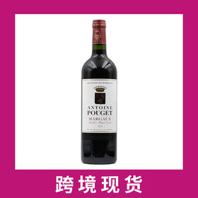宝爵安东尼干红葡萄酒2015 Antoine Pouget, Margaux, France