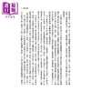 预售 【中商原版】新译唐诗三百首 七版	邱燮友 注译 三民书局 港台原版 商品缩略图3