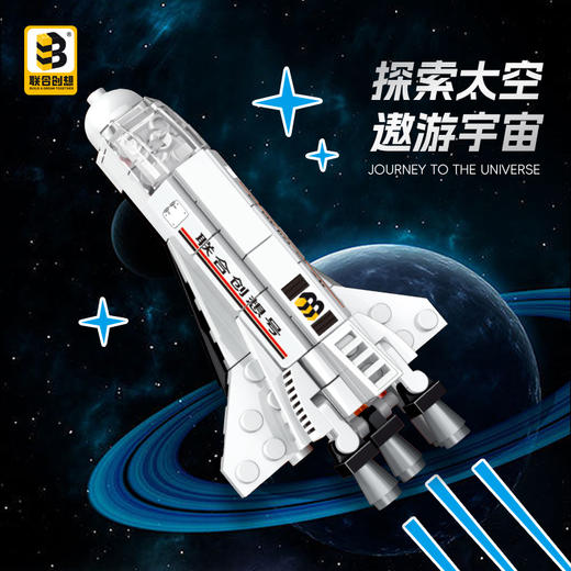 联合创想 超级救援战队集合（Q版航天+歼-15战斗机+黑色警车+推土车+救援直升机+M1A2主战坦克） 商品图6