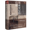 【预售】墨索里尼的信箱：一部隐秘的意大利史 甲骨文 克里斯托弗·达根Christopher Duggan著 林宇晴译 社会科学文献出版社官方首发 商品缩略图1