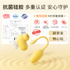 【女用器具】安可尼 芝士派奶酪黄吸舔器震动吮吸拍打【控价产品，先联系负责人备案，再申请白名单】 商品缩略图7