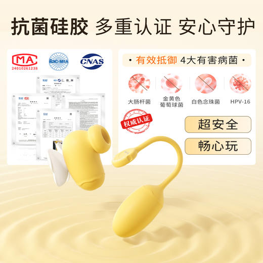 【女用器具】安可尼 芝士派奶酪黄吸舔器震动吮吸拍打【控价产品，先联系负责人备案，再申请白名单】 商品图7