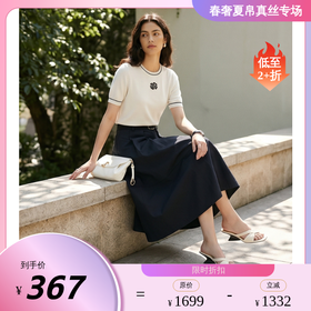 PALUOPO/PL高腰A字半身裙显瘦日常通勤简约百搭半截裙ES260611B