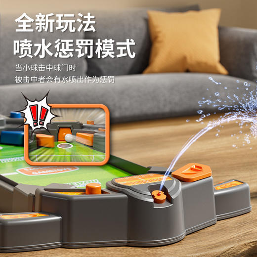 【你没玩过的喷水桌面弹珠游戏】双人对战桌面弹球 儿童桌面足球场桌游双人对战游戏机亲子互动男孩喷水玩具 商品图2