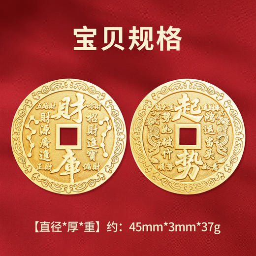 黄铜起势财库挂件 商品图2