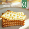 【榴莲系列 夹心饼干】预售3天酥脆绵密 香醇浓厚 酥而不干 精选金枕榴莲 入口香甜 解馋不腻～湖州仓 商品缩略图0
