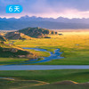 独库公路骑行｜纵贯天山南北的景观大道 G217正骑 4+2豪华保障 6日 商品缩略图7